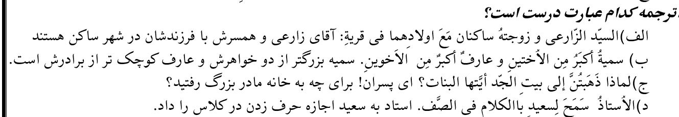 دریافت سوال 7