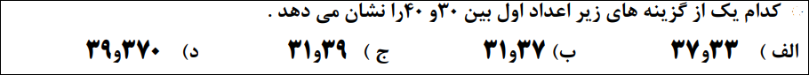 دریافت سوال 7