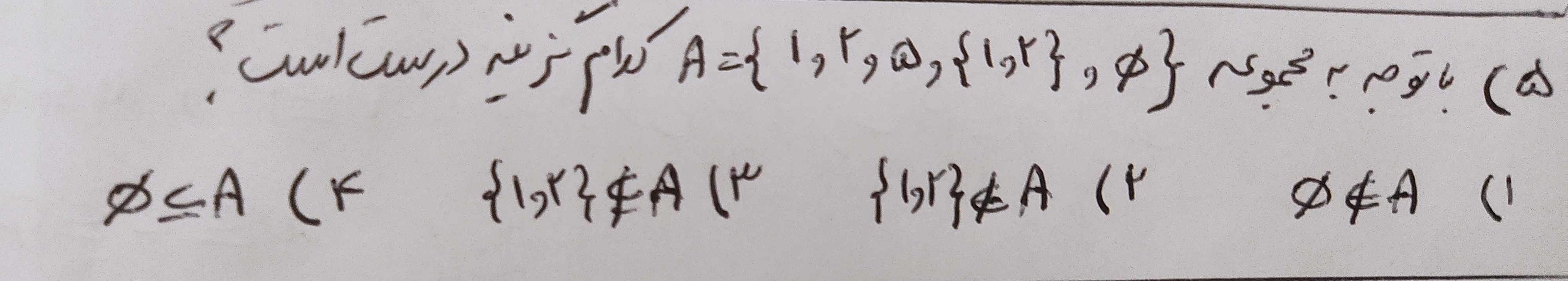 دریافت سوال 5