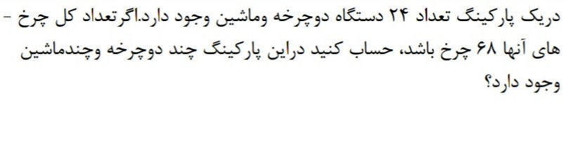 دریافت سوال 1