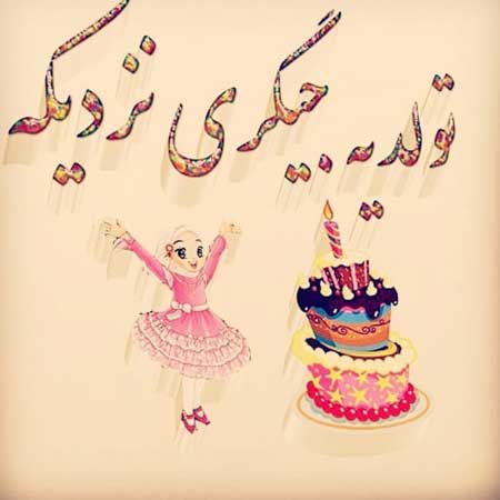 دریافت چند گزینه ای