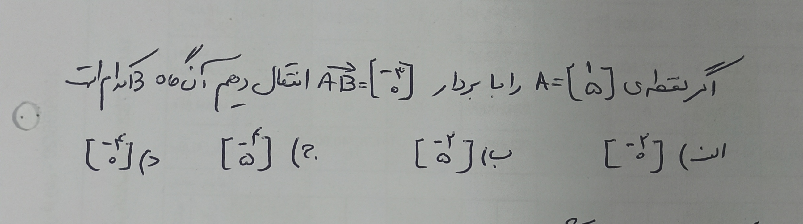 دریافت سوال 3