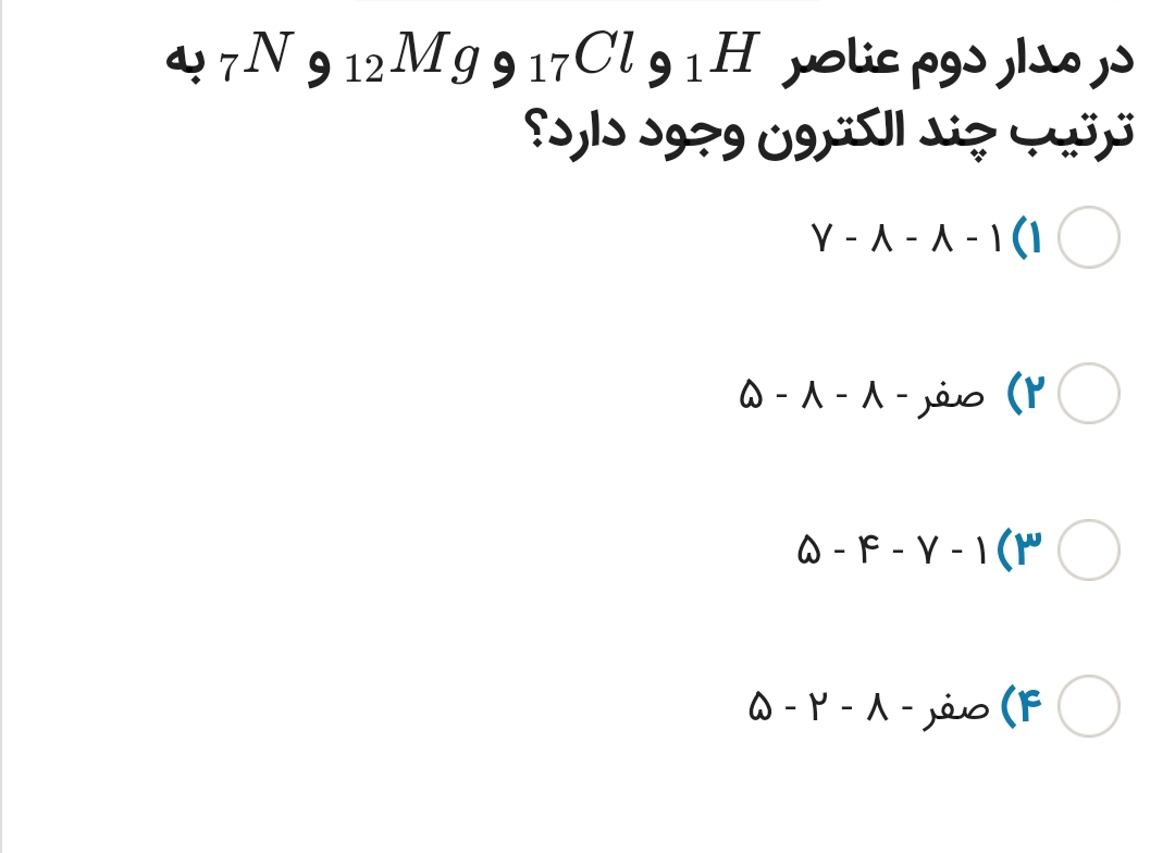 دریافت سوال 23