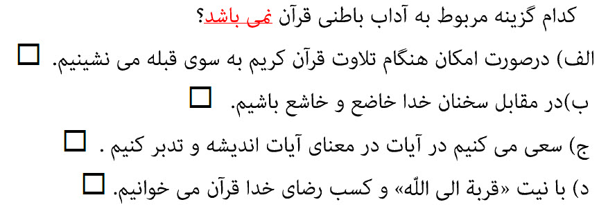 دریافت سوال 3