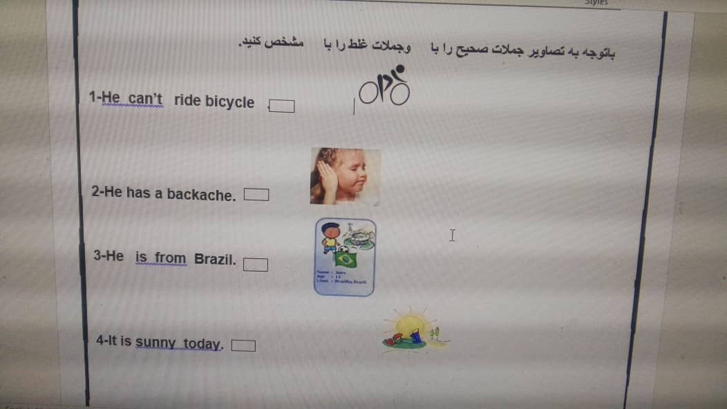 دریافت سوال 1