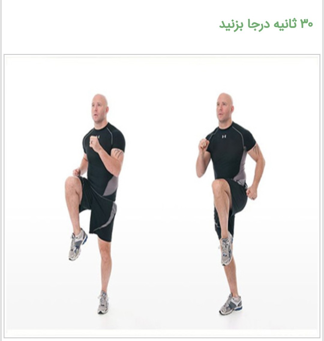 دریافت سوال 4