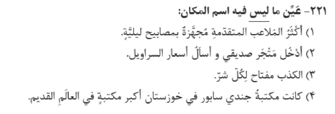 دریافت سوال 12