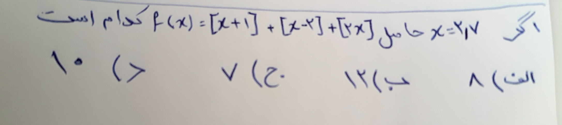 دریافت سوال 9