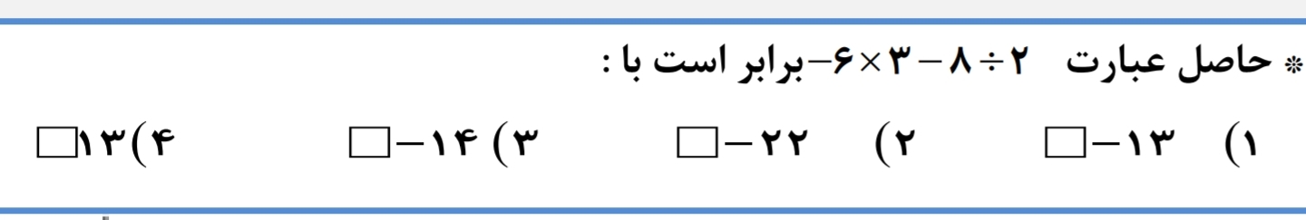 دریافت سوال 1