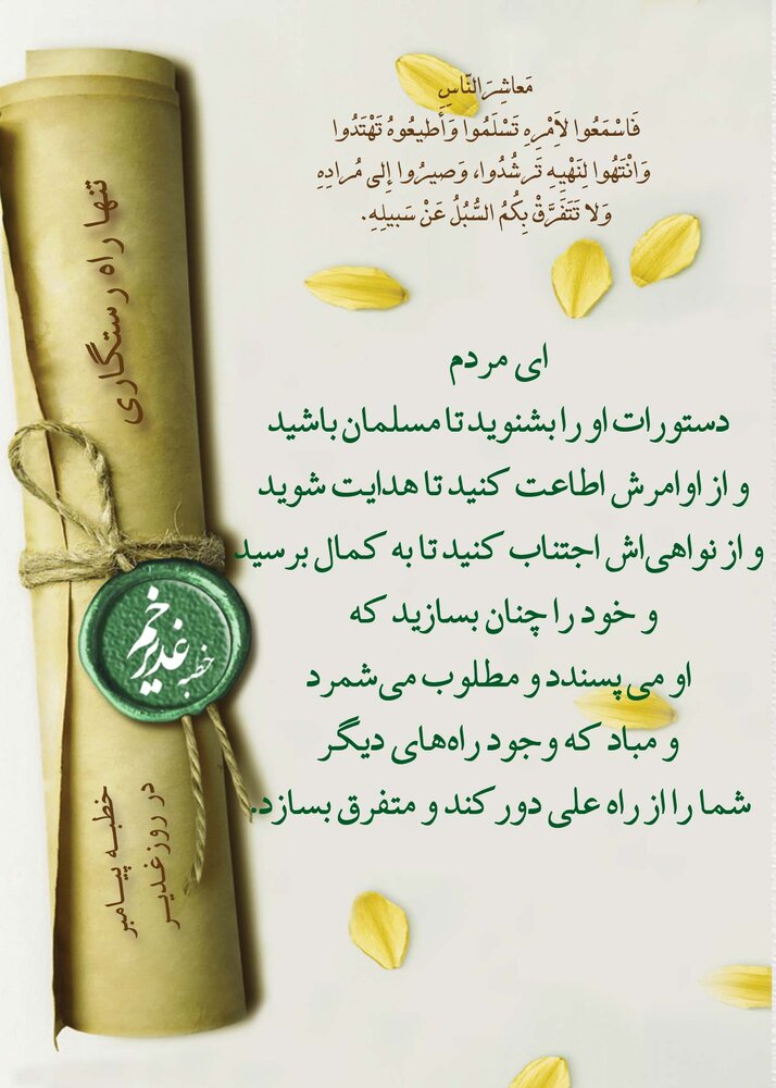 دریافت سوال 6