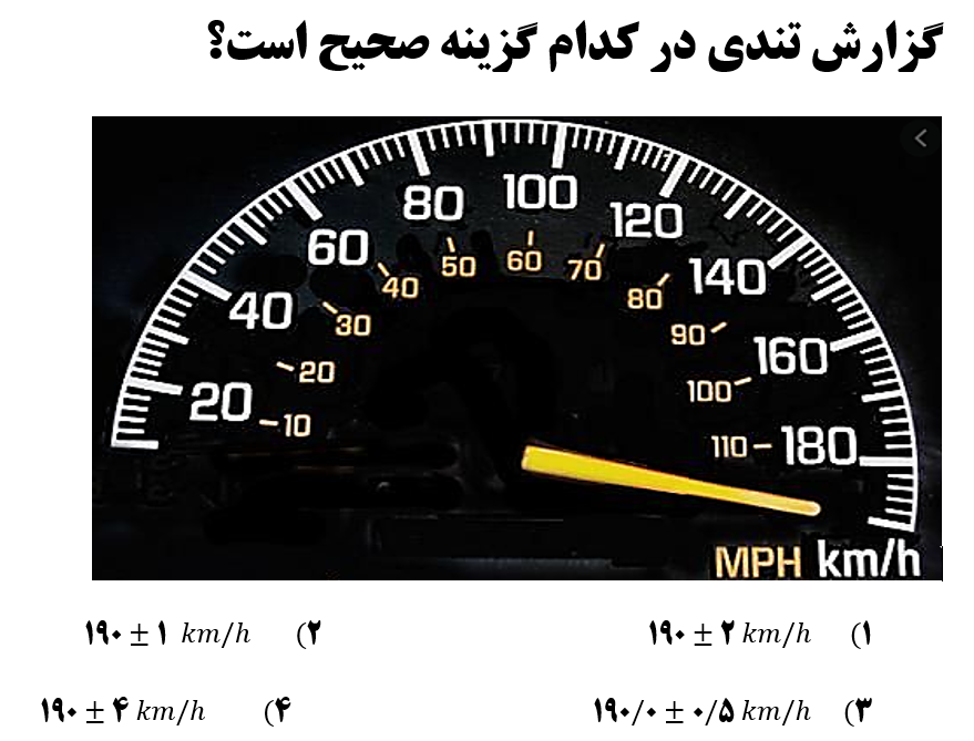 دریافت سوال 2