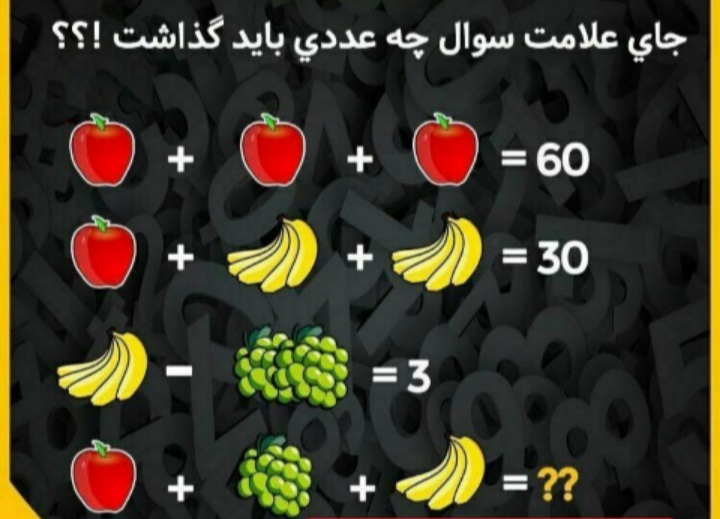دریافت سوال 7