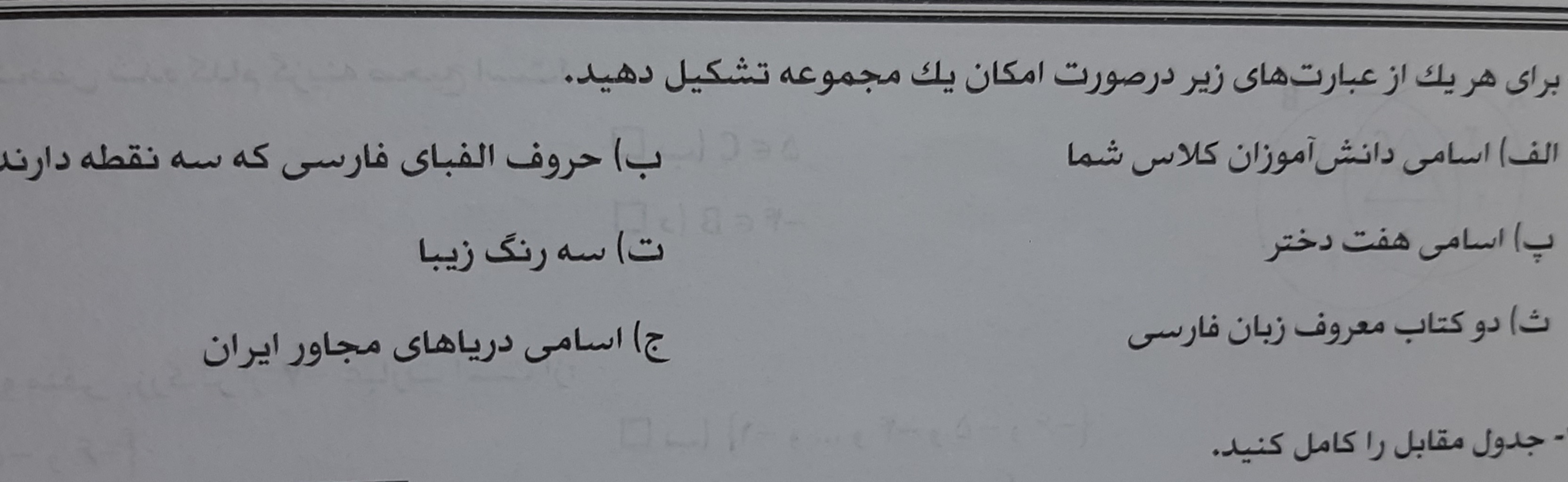 دریافت سوال 7