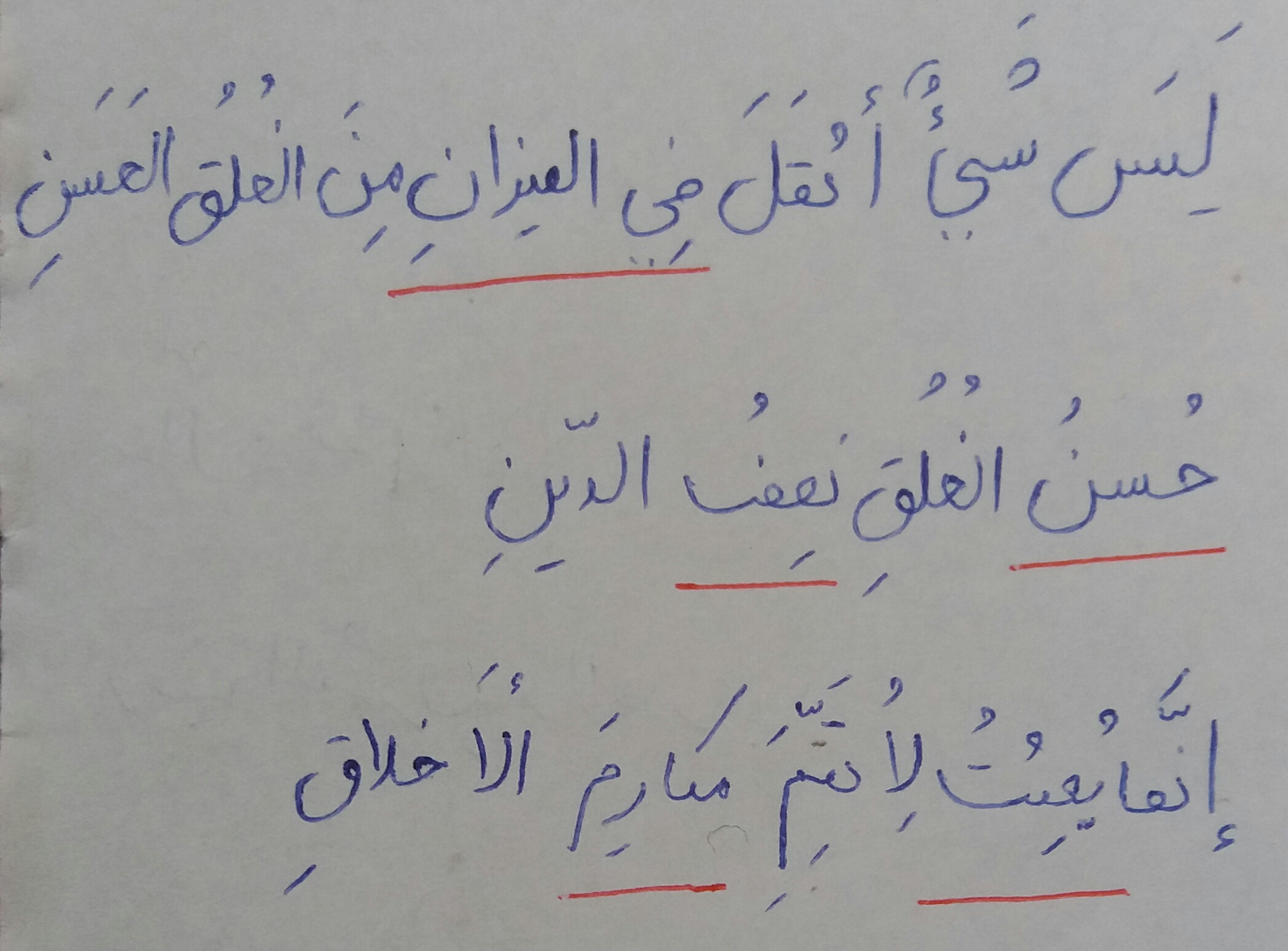 دریافت سوال 7