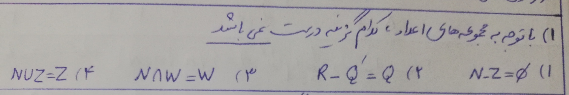 دریافت سوال 1