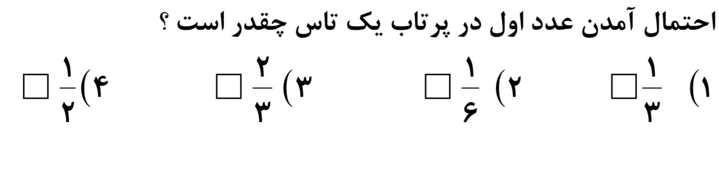 دریافت سوال 15