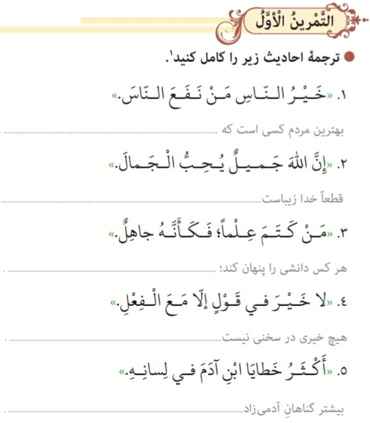 دریافت سوال 2