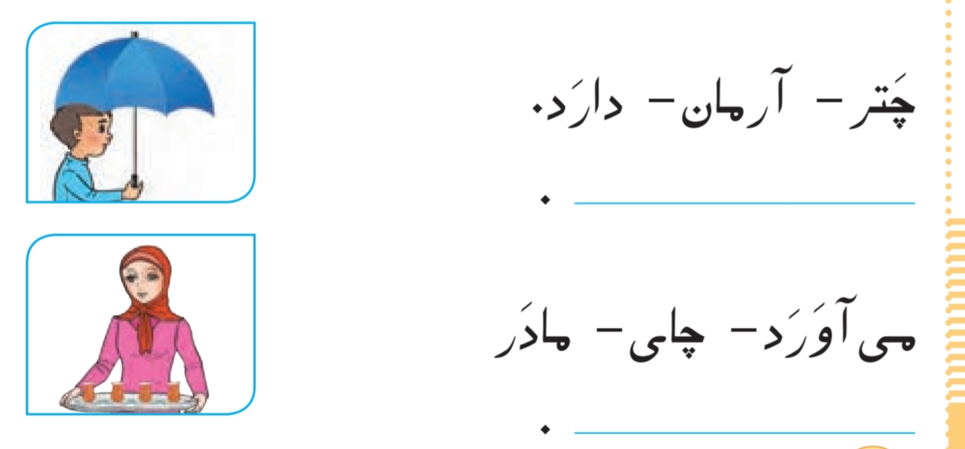دریافت سوال 5