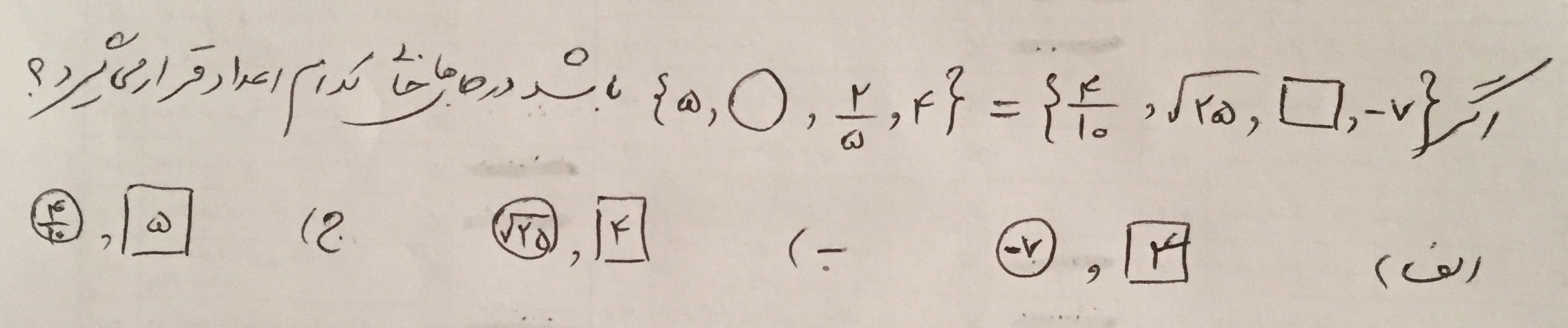 دریافت سوال 1