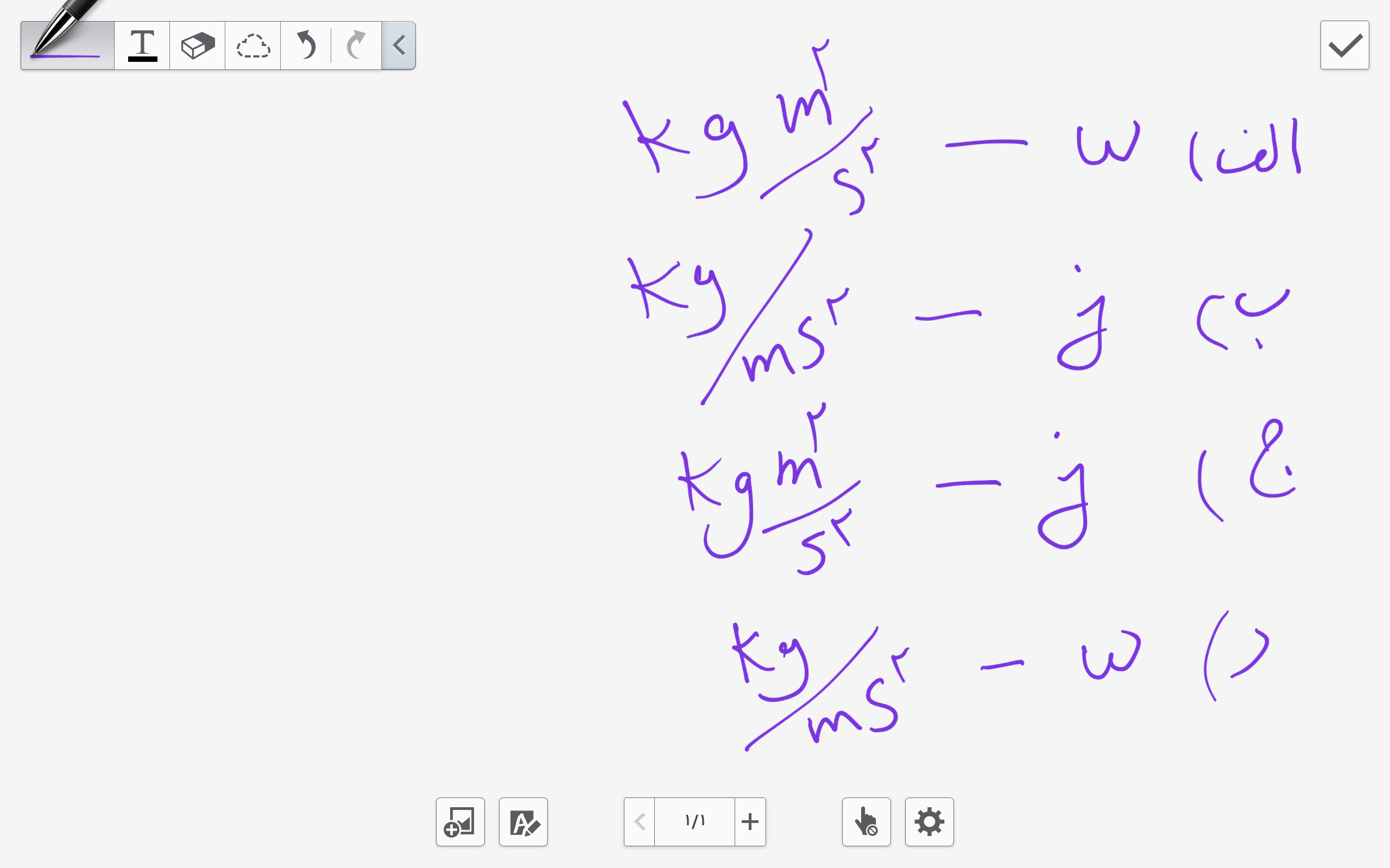 دریافت سوال 2