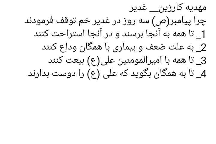 دریافت سوال 1