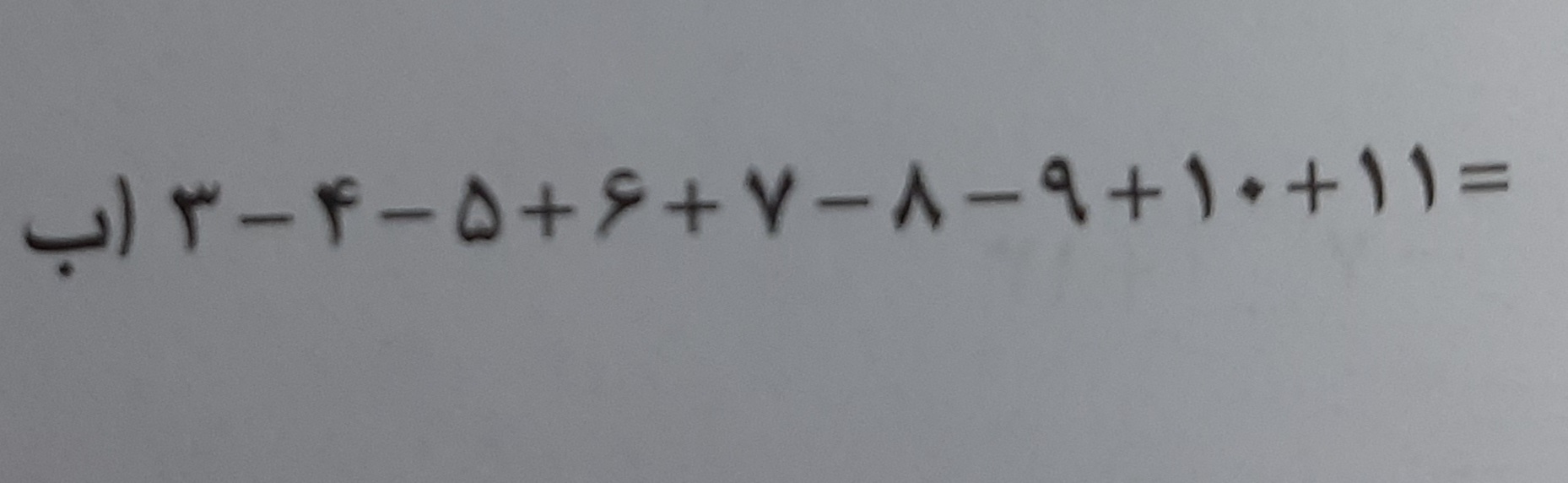 دریافت سوال 7