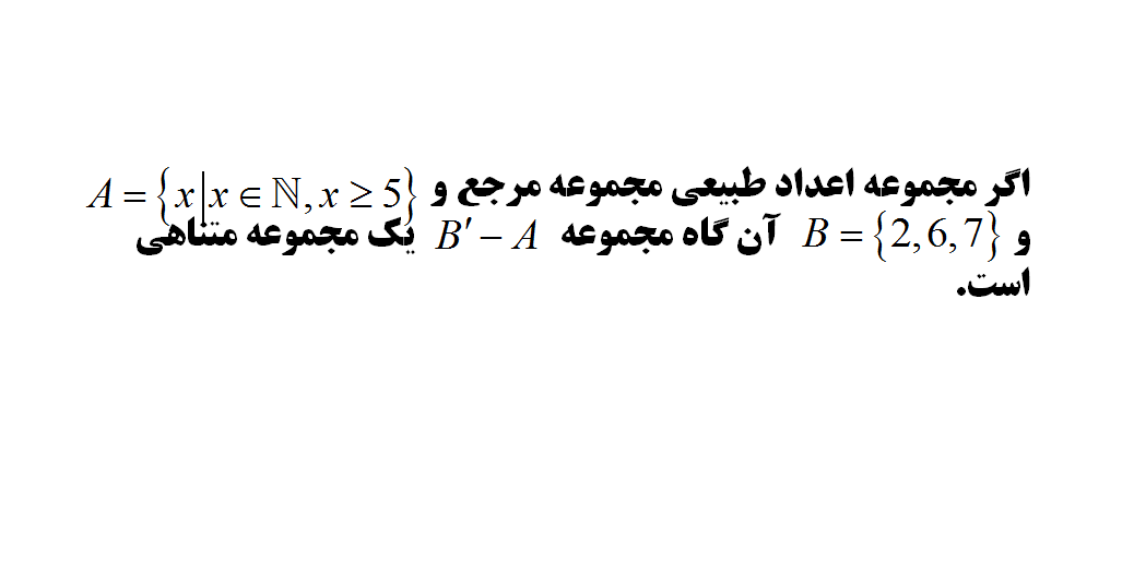 دریافت سوال 9