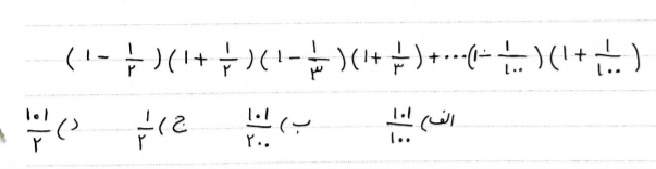 دریافت سوال 4