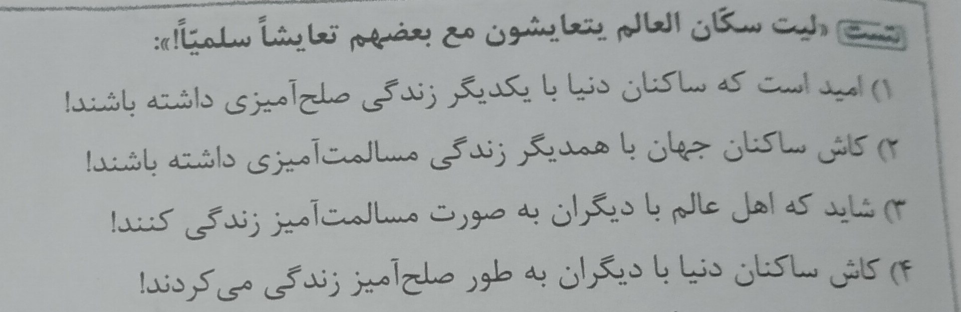 دریافت سوال 1