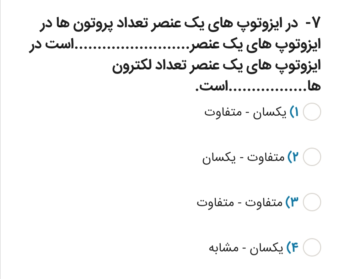 دریافت سوال 5