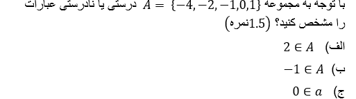 دریافت سوال 3