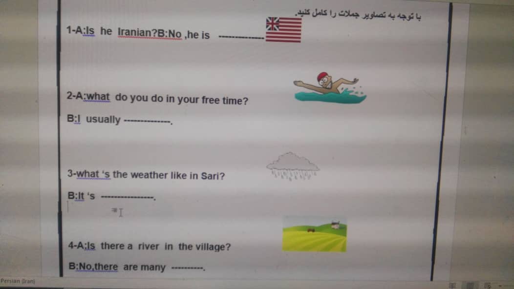 دریافت سوال 3