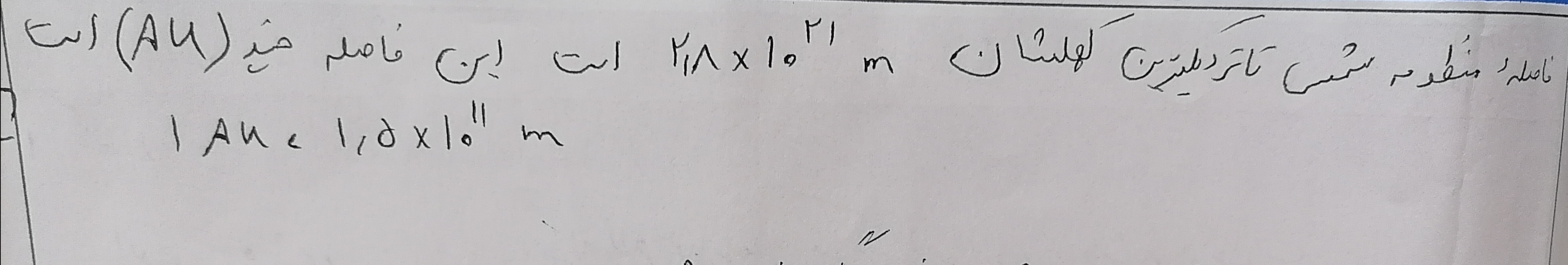 دریافت سوال 9