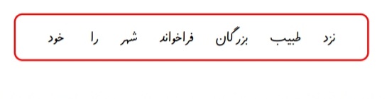 دریافت سوال 9