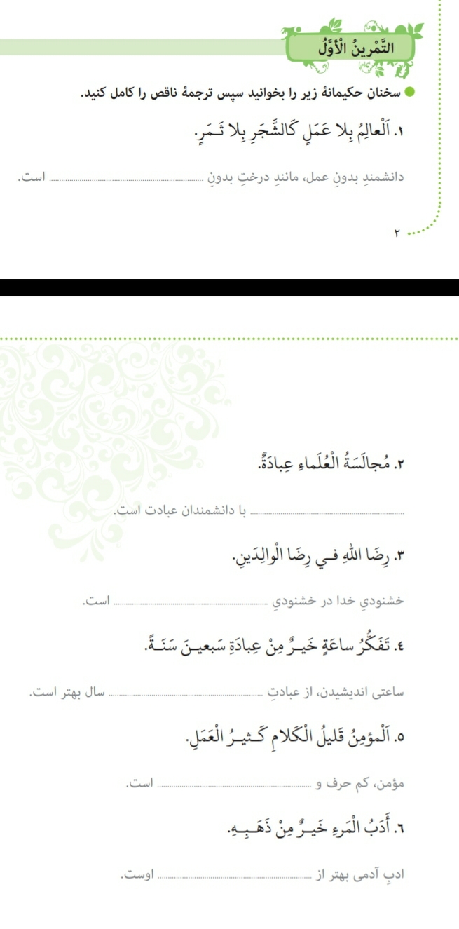 دریافت سوال 2