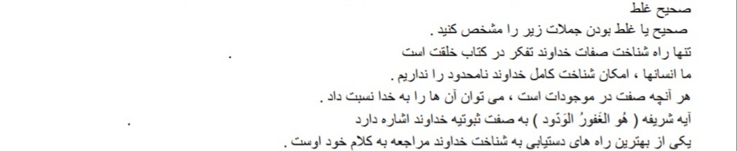 دریافت سوال 4