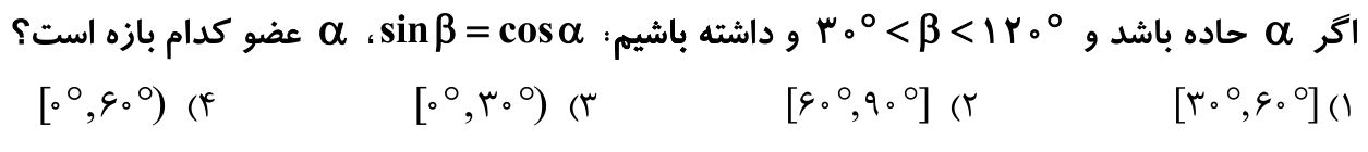 دریافت سوال 7