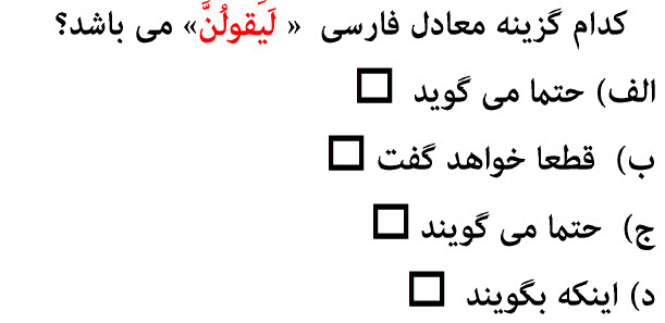 دریافت سوال 1