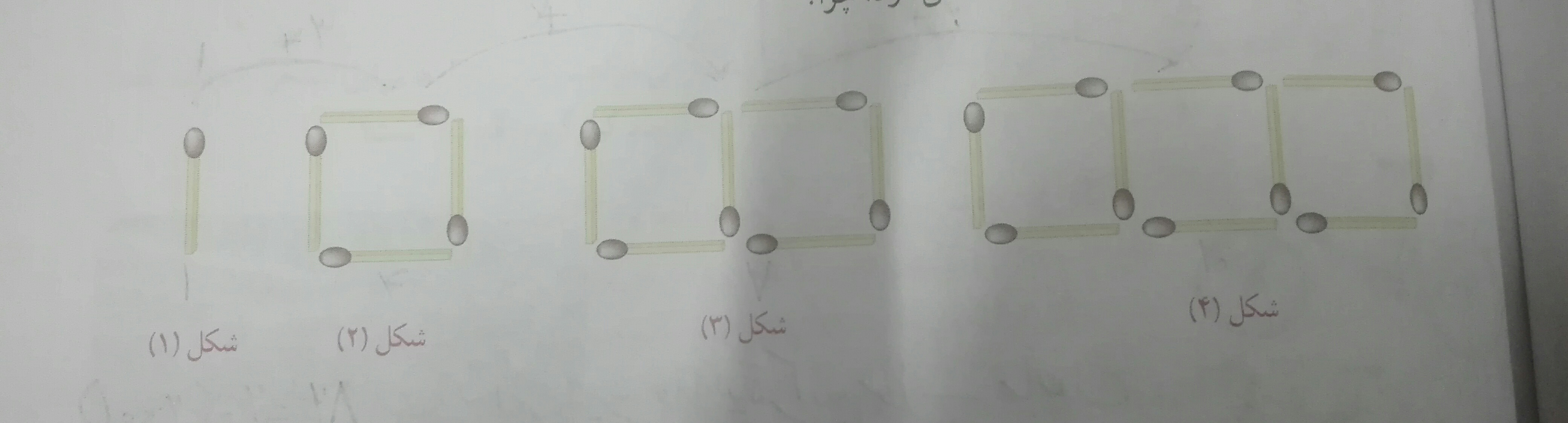 دریافت سوال 17