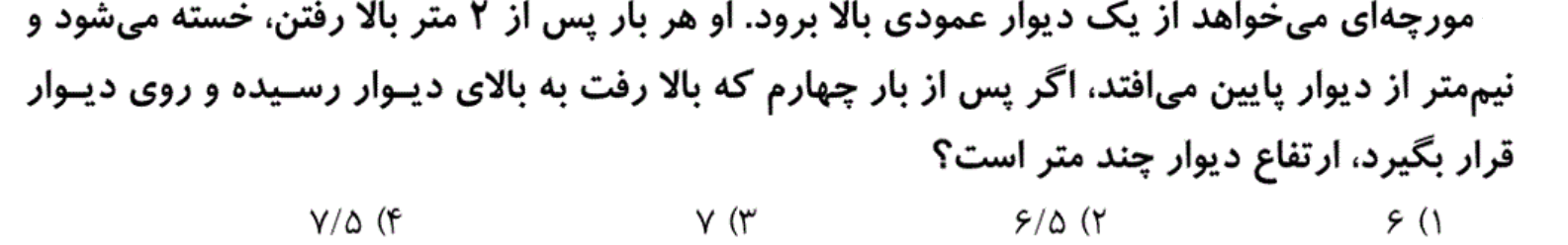 دریافت سوال 1