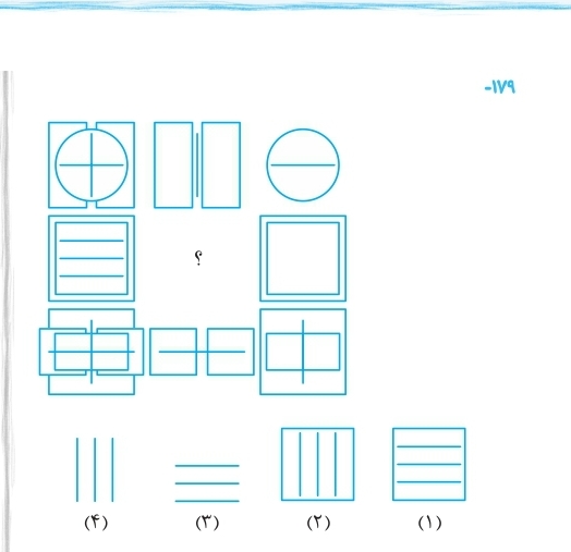 دریافت سوال 13