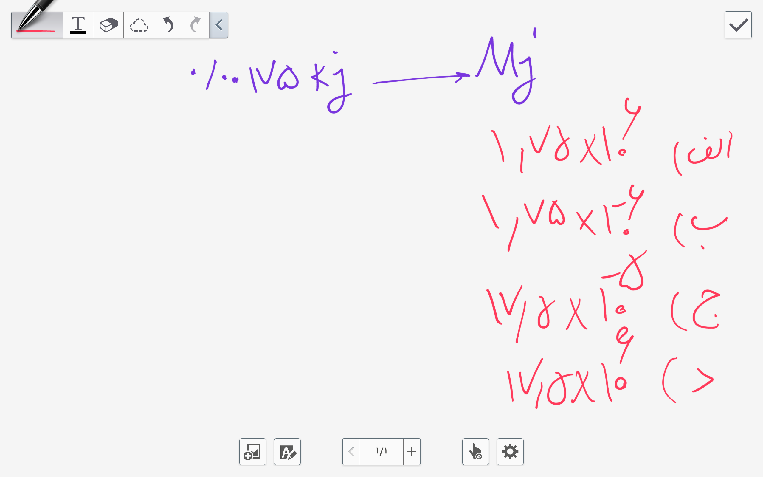 دریافت سوال 3
