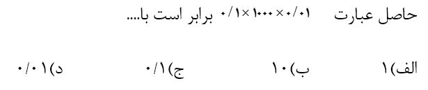 دریافت سوال 17