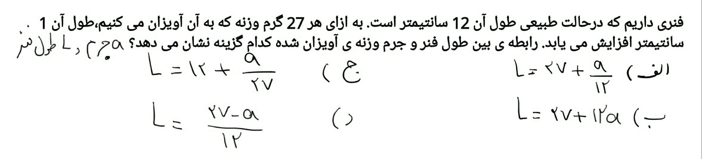 دریافت سوال 5