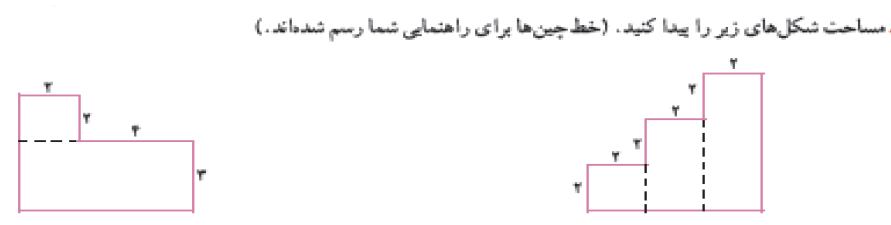 دریافت سوال 14