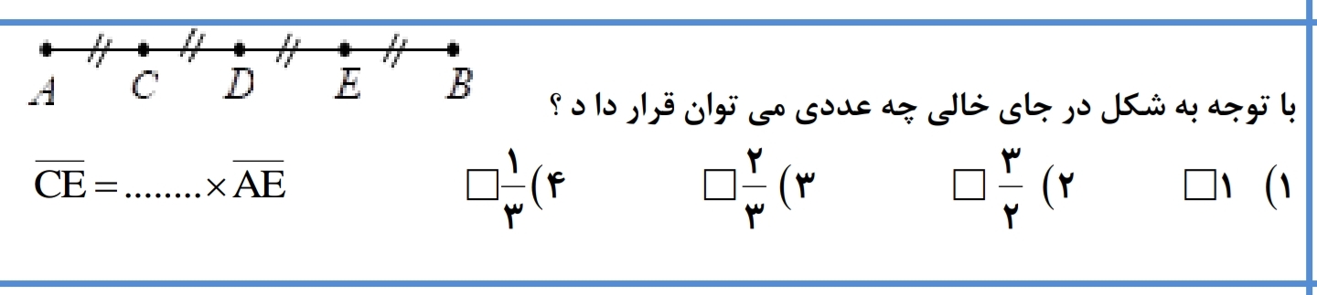 دریافت سوال 2