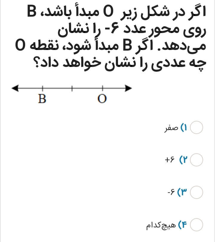 دریافت سوال 3