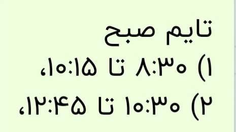 دریافت چند گزینه ای 1