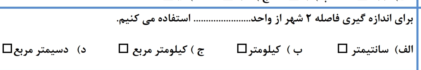 دریافت سوال 2