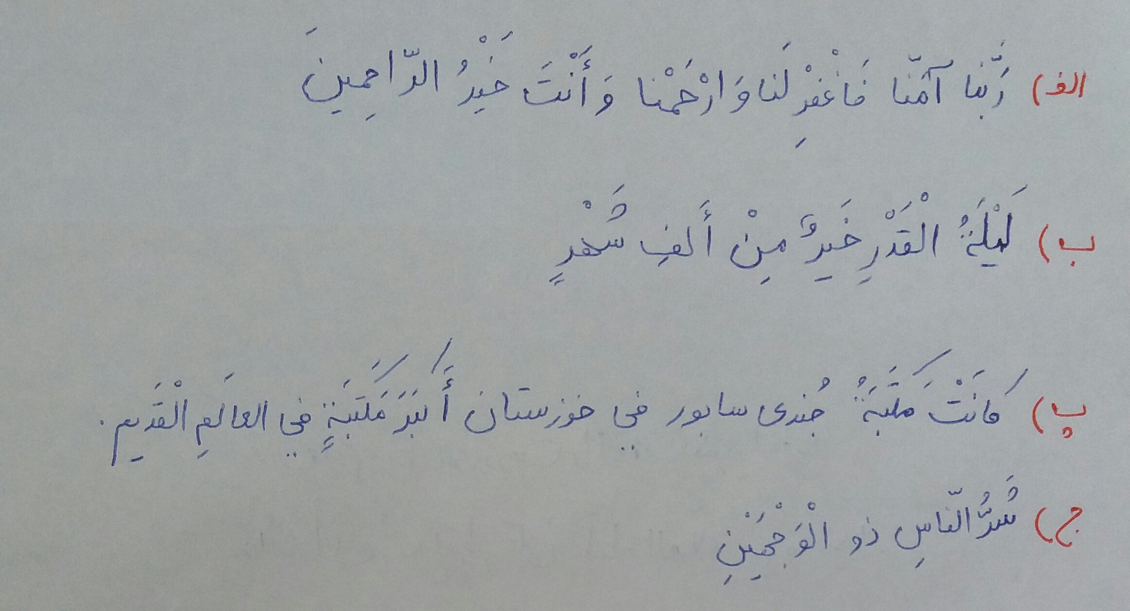 دریافت سوال 6